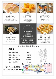 tcs-２０２HRちらし