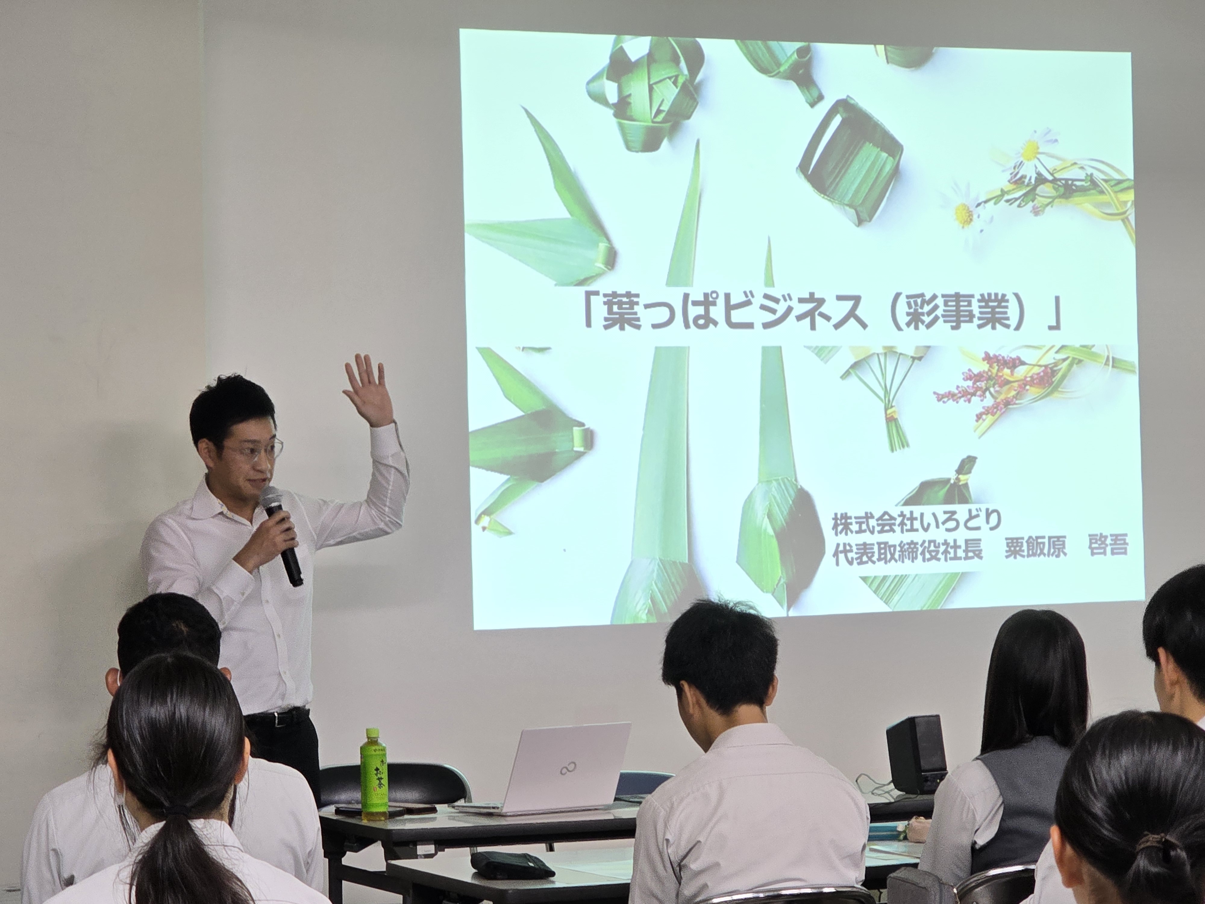 粟飯原さん写真