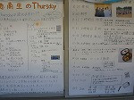 newP1020302