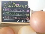 newP1020258